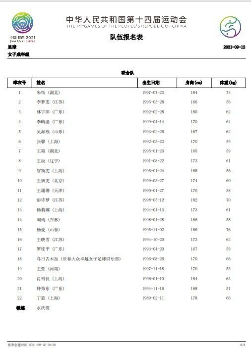 婷婷亚洲综合五月天在线