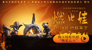 亚洲一区高清