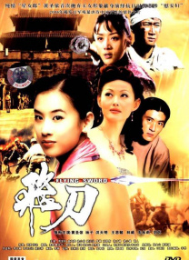 婷婷亚洲综合五月天在线